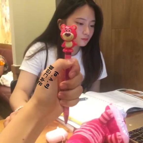 Meet your Posher, Se jin - Picture 1 of 1